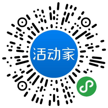 活动家_小程序快捷下单
