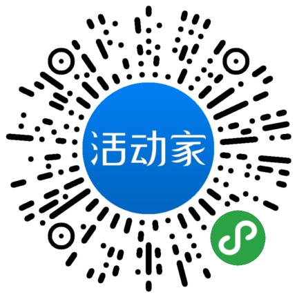 活动家_小程序快捷下单