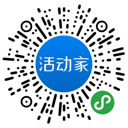 活动家_小程序快捷下单