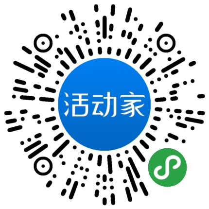 活动家_小程序快捷下单