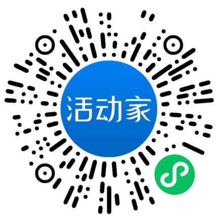 活动家_小程序快捷下单