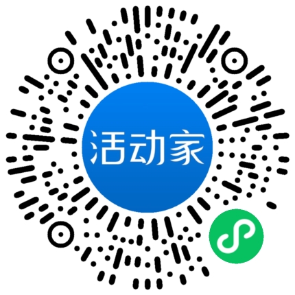 活动家_小程序快捷下单