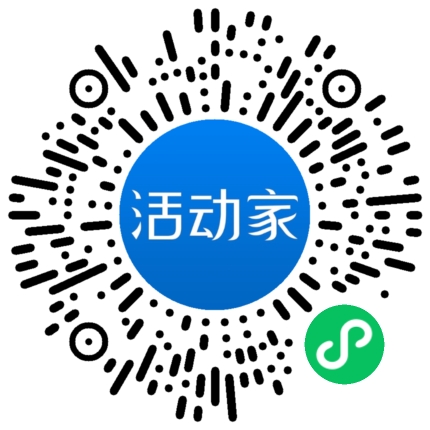 活动家_小程序快捷下单