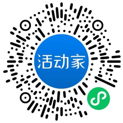 活动家_小程序快捷下单