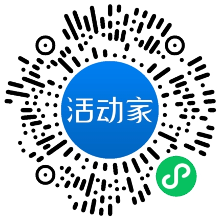 活动家_小程序快捷下单