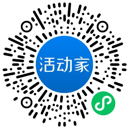 活动家_小程序快捷下单