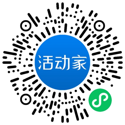 活动家_小程序快捷下单