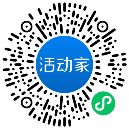 活动家_小程序快捷下单