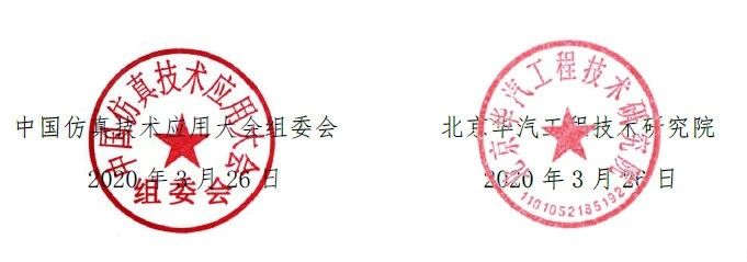 ANSYS Fluent多相流与相变专题模拟仿真培训班
