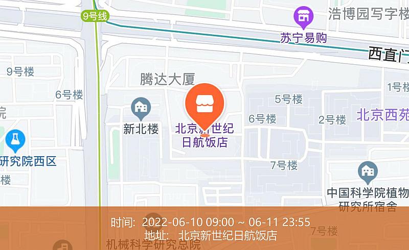 2022 DevOpsDays 中国年度峰会-北京站 