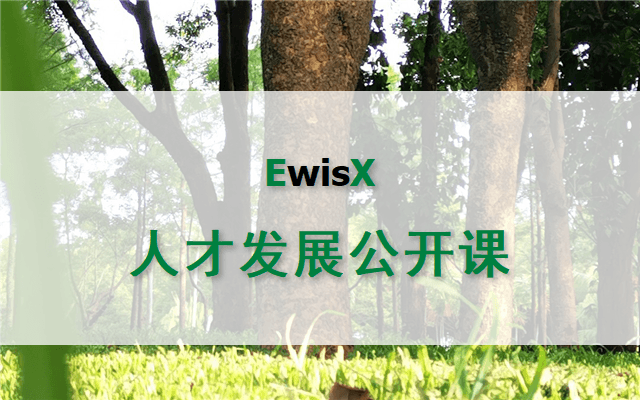 关键岗位人才盘点与人才梯队建设 2025年 深圳9月12-13日