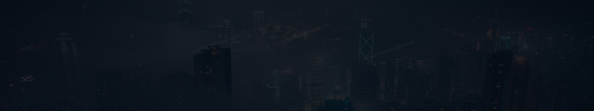 2019互联网信贷风控模型搭建及核心技术应用系列专题班(11月北京班)